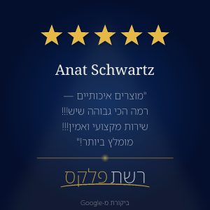 review-anat-schwartz