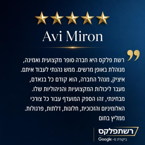 review-avi-miron