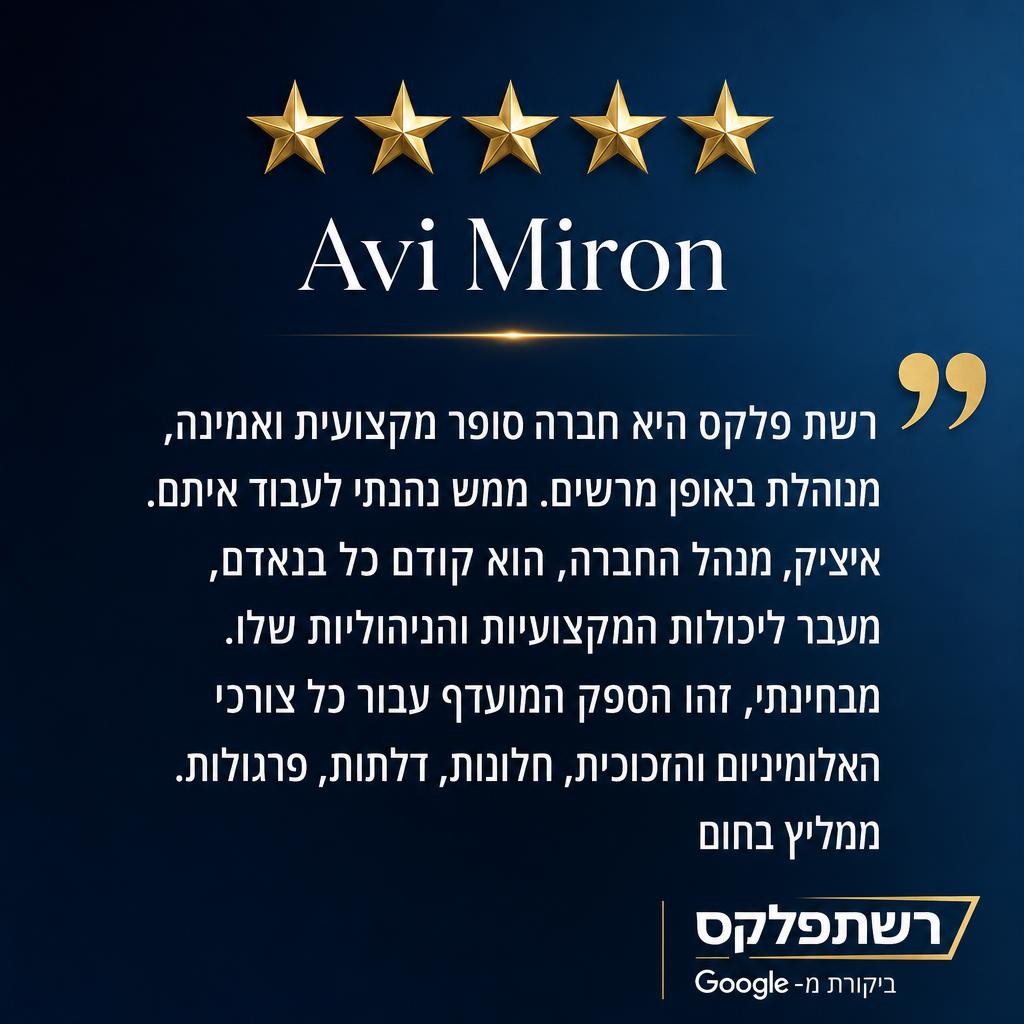 review-avi-miron