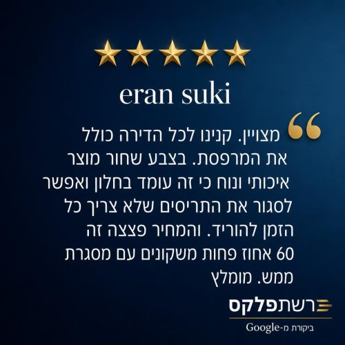 review-eran-suki
