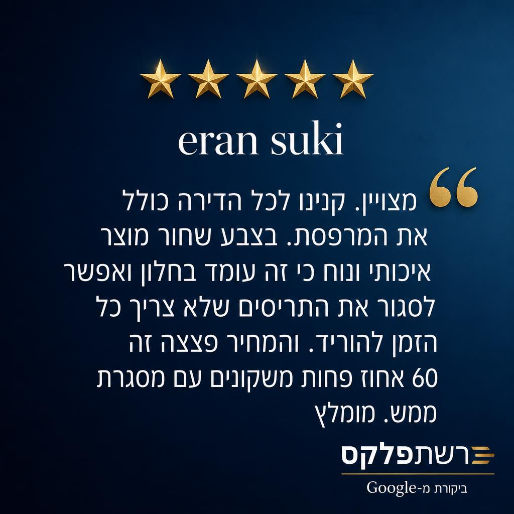 review-eran-suki