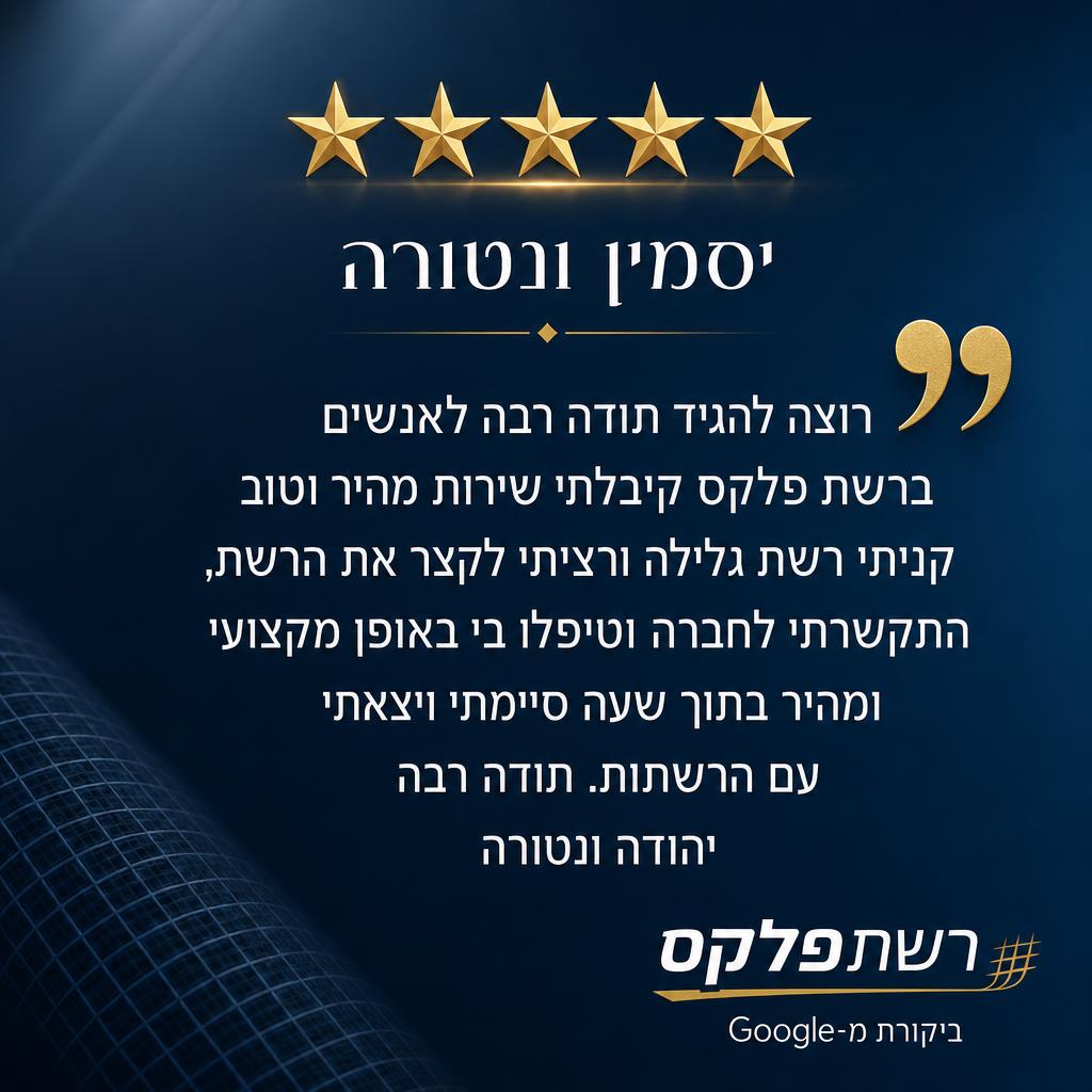 review-yehuda-ventura