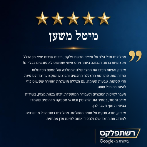 review-mital